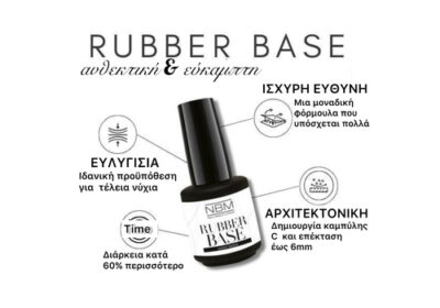 NBM RUBBER BASE 14ml - Image 2